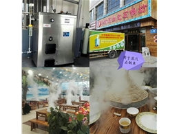 云南蒸汽石锅鱼用户